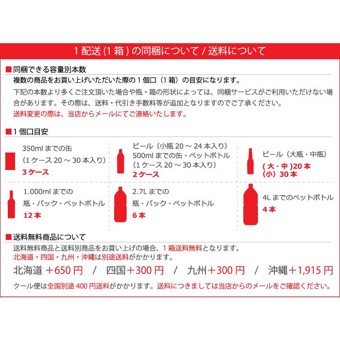 宝 焼酎ハイボール ドライ 缶 350ml x 72本 3ケース販売 送料無料 本州のみ 宝酒造 タカラ 缶チューハイ 同梱不可 あすつく|yo-sake|02