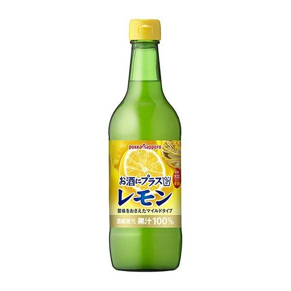 ポッカサッポロ お酒にプラスレモン 瓶 540ml x 12本 ケース販売 送料無料 本州のみ ポッカサッポロ 日本 飲料 GT37｜yo-sake