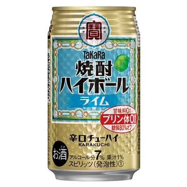 宝 焼酎ハイボール ライム 缶 350ml x 24本 ケース販売 3ケースまで同梱可能｜yo-sake