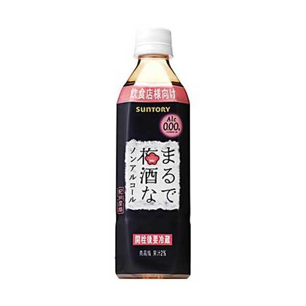 おトク サントリー まるで梅酒なノンアルコール 500ml X 24本 ケース販売 送料無料 本州のみ Wantannas Go Id