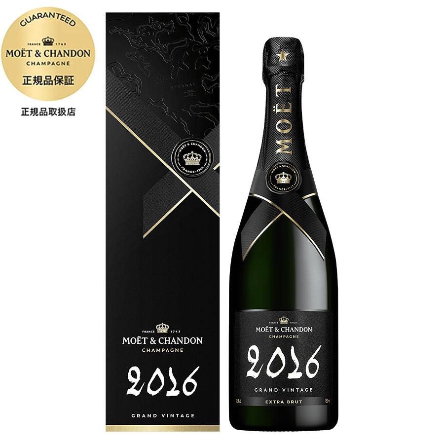 シャンパン2004 モエ・エ・シャンドン グランド グラン ヴィンテージ モエ エ シャンドン 750ml 箱付 MHD シャンパン