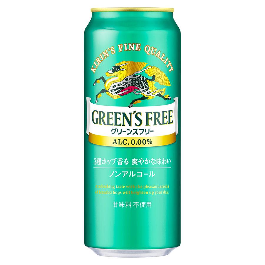 キリン グリーンズフリー [缶] 500ml x 48本[2ケース販売] 送料無料 