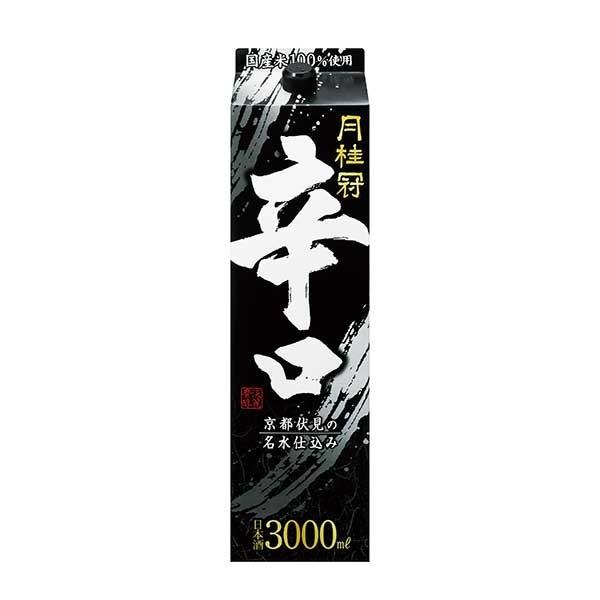 月桂冠 辛口 パック 3L 3000ml x 8本 2ケース販売 送料無料 本州のみ 月桂冠 清酒酒 13度 やや淡麗