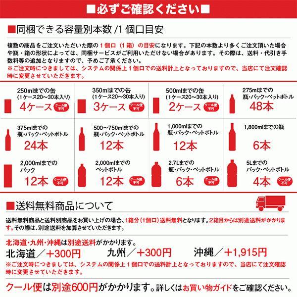 DOVER（ドーバー） ラム 45度 1.8L 1800ml [ドーバー 日本 リキュール