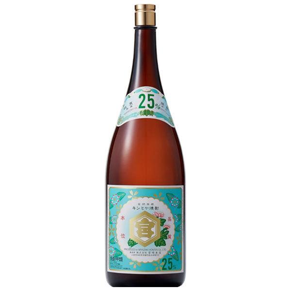 キンミヤ 亀甲宮キンミヤ 焼酎 益々繁盛 25度 瓶 4.5L 4500ml 送料無料