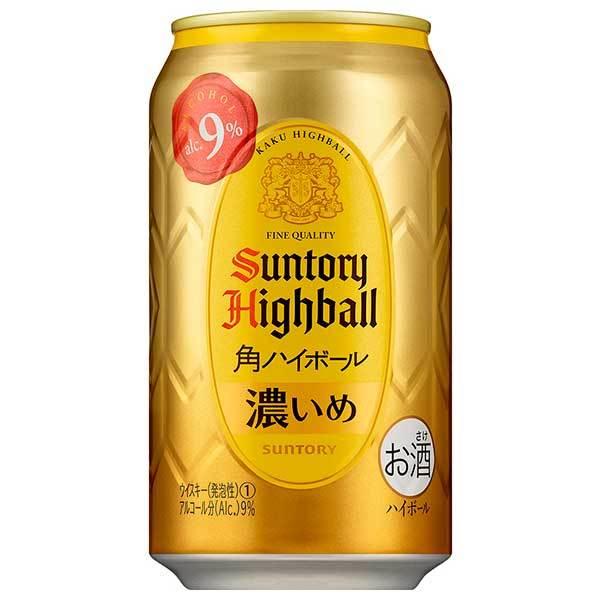 サントリー 角ハイボール 濃いめ 9度 缶 350ml x 24本 ケース販売 あすつく 3ケースまで同梱可能 ウイスキー 9度 日本 サントリー｜yo-sake