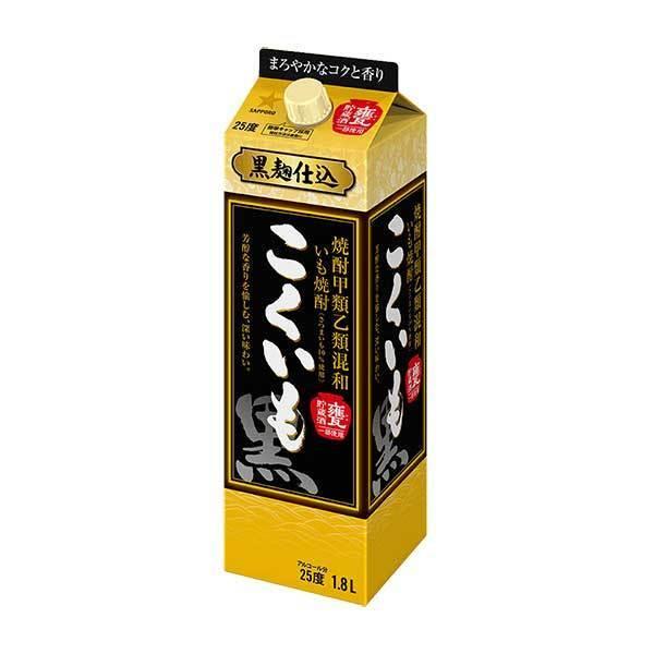 サッポロ こくいも 芋焼酎 25度 紙パック 1.8L 1800ml x 6本 ケース販売 サッポロ 芋焼酎 日本 PK81｜yo-sake