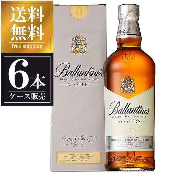 バランタイン マスターズ - 定まり品 箱付 700ml × 6本 入れもの売りわたす サントリー
