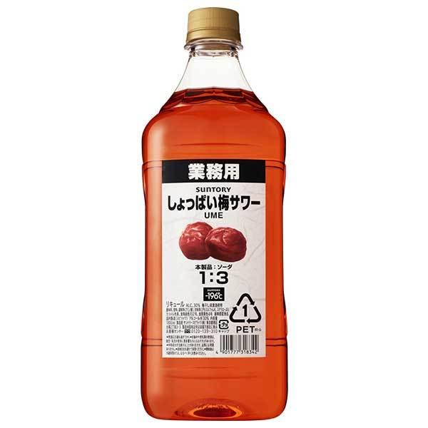 サントリー プロサワー しょっぱい梅 PET 1.8L 1800ml x 6本 ケース販売 送料無料 本州のみ サントリー 日本 リキュール カクテルコンク PRSUM｜yo-sake