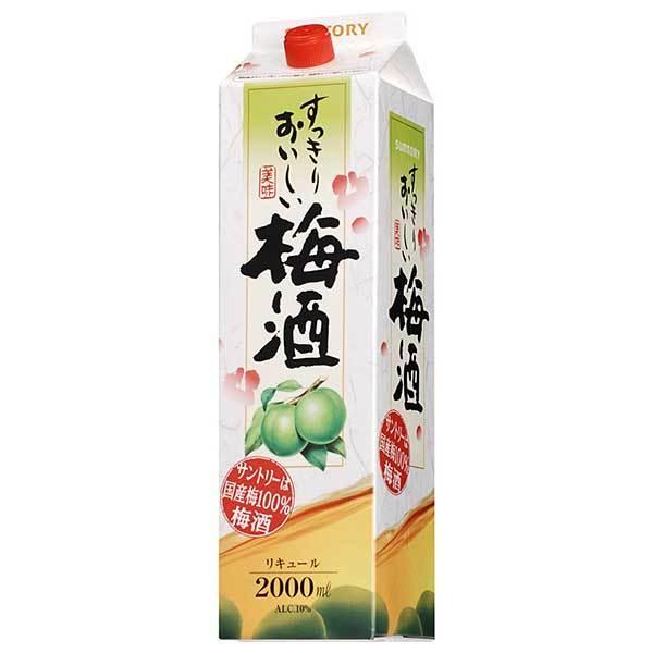 サントリー 梅酒 10度 紙パック 2L 2000ml サントリー 日本 リキュール UMP20｜yo-sake