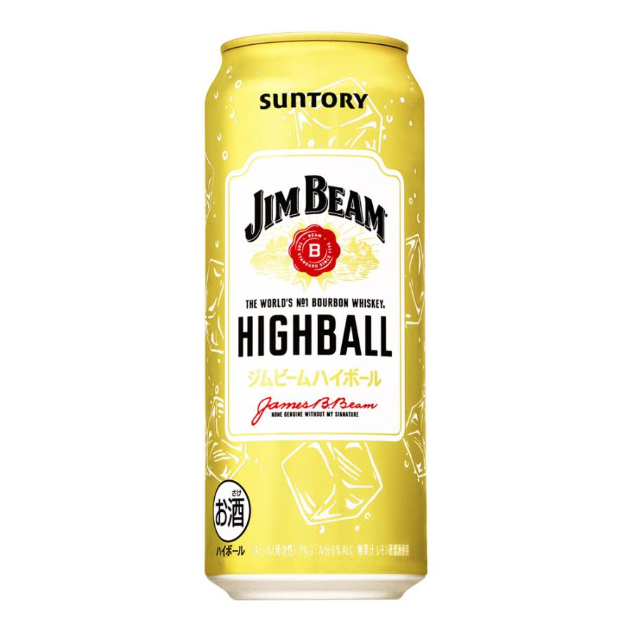 サントリー ジムビーム ハイボール 缶 500ml X 48本 2ケース販売 送料無料 本州のみ チューハイ 安心と信頼