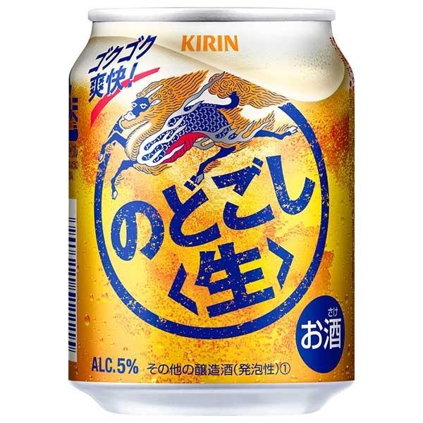 キリン のどごし 生 缶 250ml x 24本 ケース販売 キリン リキュール 国産 ALC5%｜yo-sake