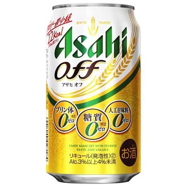 アサヒ オフ 缶 350ml x 48本 2ケース販売 送料無料 本州のみ アサヒビール 日本 リキュール 1RU35