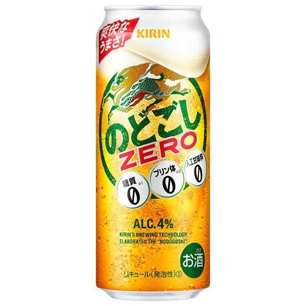 キリン のどごし ZERO 缶 500ml x 24本 ケース販売 キリン リキュール 国産 ALC4%｜yo-sake