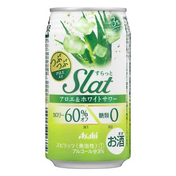 アサヒ Slat すらっと アロエ & ホワイトサワー 缶 350ml x 24本 ケース販売 送料無料 本州のみ 3ケースまで同梱可能｜yo-sake