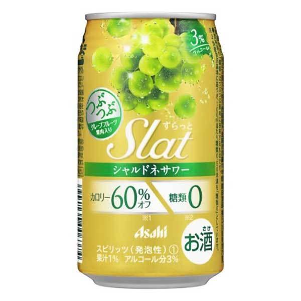 アサヒ Slat すらっと シャルドネサワー 缶 350ml x 24本 ケース販売 3ケースまで同梱可能｜yo-sake