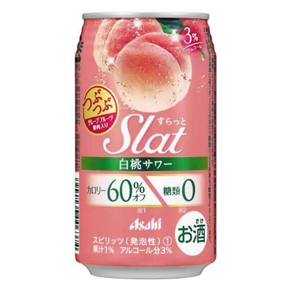 アサヒ Slat すらっと 白桃サワー 缶 350ml x 48本 2ケース販売｜yo-sake
