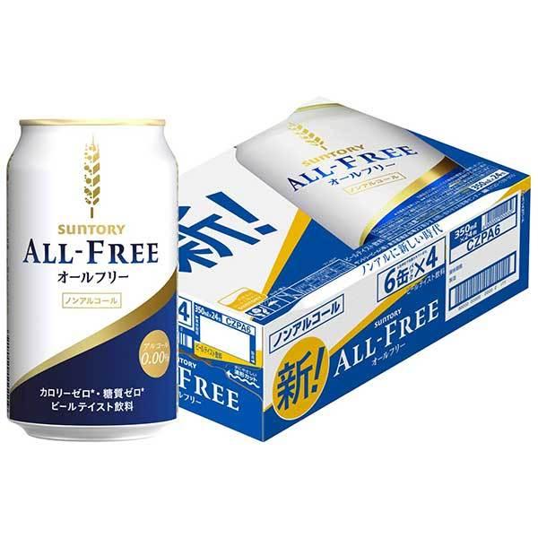 サントリー ALL−FREE オールフリー 缶 350mlx 72本 3ケース販売 送料無料 本州のみ サントリー ノンアルコール ビールテイスト ノンアルコールビール
