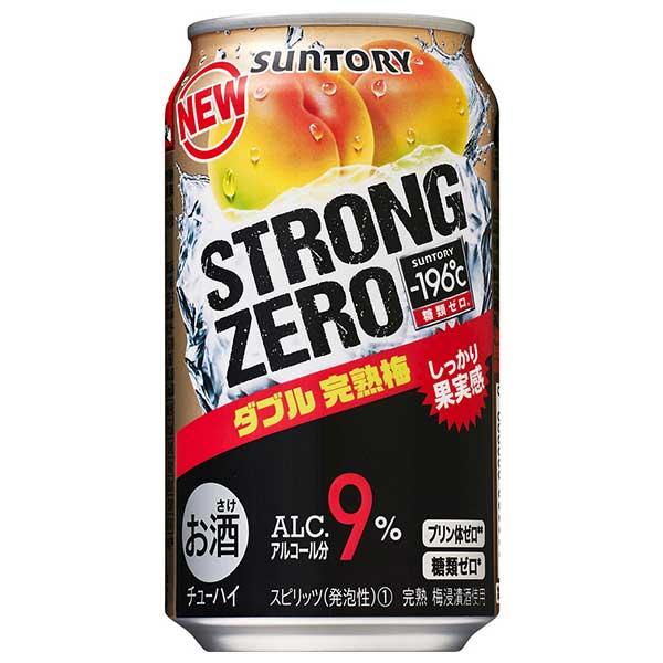 サントリー -196℃ ストロングゼロ ダブル完熟梅 缶 350ml x 24本 送料無料 本州のみ ケース販売 3ケースまで同梱可能｜yo-sake