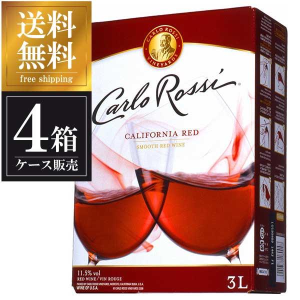 カルロ ロッシ レッド 3L 3000ml x 4本 ケース販売 送料無料 本州のみ アメリカ 赤ワイン | Carlo Rossi