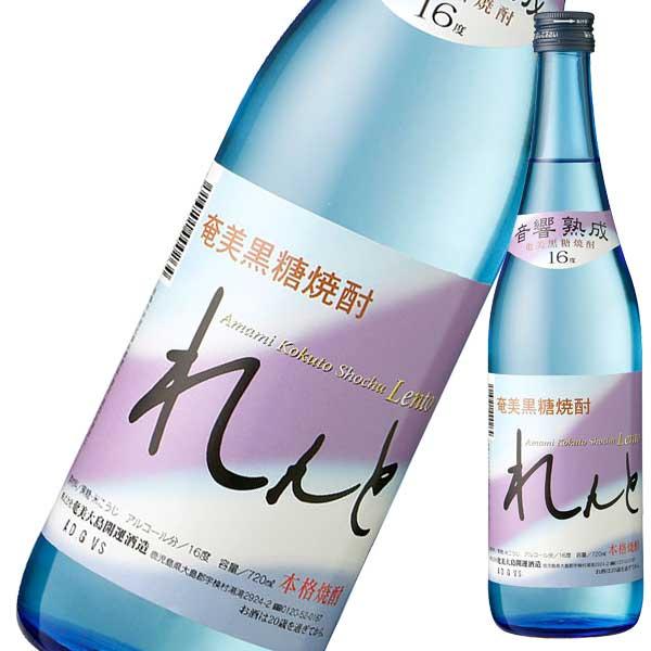 れんと 黒糖焼酎 16度 瓶 720ml × 12本 ケース販売 奄美開運酒造 