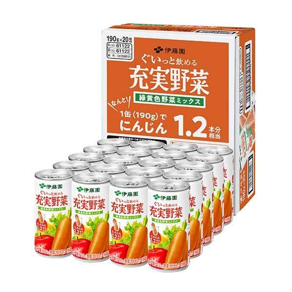 伊藤園 充実野菜 緑黄色ミックス 缶 190g x 20本 ケース販売 伊藤園 日本 飲料 野菜ジュース 61122｜yo-sake