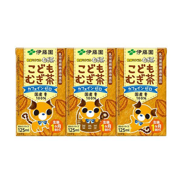 伊藤園 健康ミネラルむぎ茶 紙パック 125ml x 3本セット x 12パック ケース販売 伊藤園 日本 飲料 子供用 18114｜yo-sake