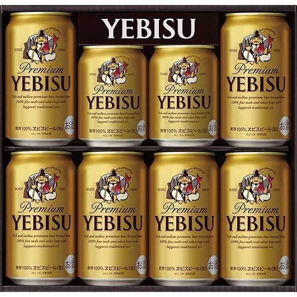 ヱビスビール お中元 ビール 御中元 ギフト YE2DS サッポロ ヱビス