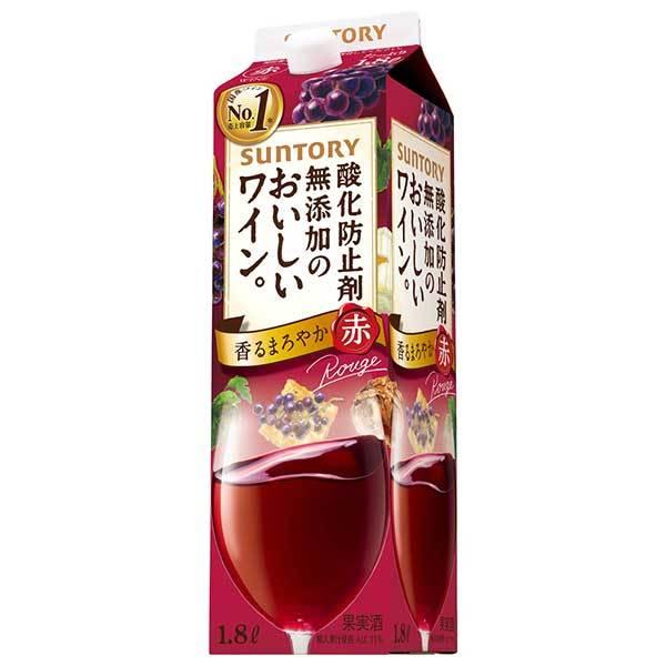 サントリー 無添加のおいしいワイン。 赤 紙パック 1.8L 1800ml x 6本 ケース販売 送料無料 本州のみ サントリー 日本 赤ワイン DS1RP | 酸化防止剤無添加のおいしいワイン。