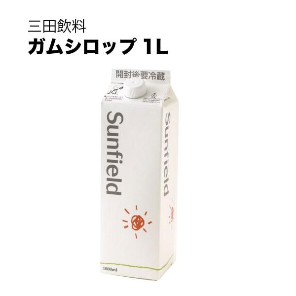 三田飲料 ガムシロップ 紙パック1L 1000ml : ハードリカー ヤフー店