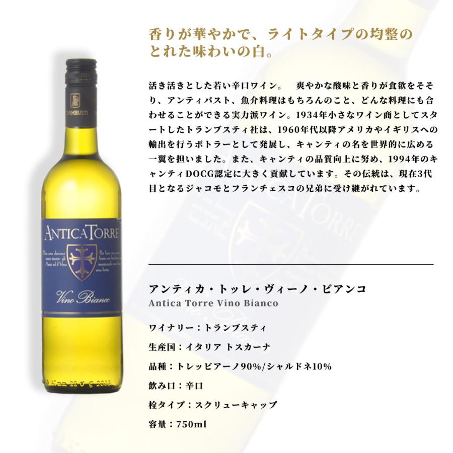 ワイン 12本セット デイリーワイン 赤白 送料無料 本州のみ 優良配送
