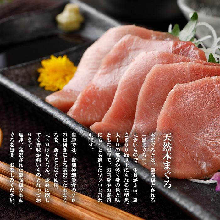 送料無料 海鮮セット 5種セット 海鮮丼 豪華 いくら 中トロ サーモン プロ厳選 ほたて 赤身 本マグロ 豊洲仲卸
