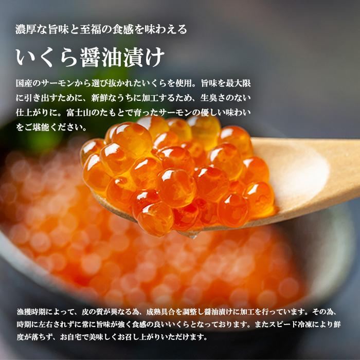 【送料無料】海鮮セット 本マグロ 中トロ 赤身 ほたて いくら 豊洲仲卸プロ厳選 豪華海鮮丼4種セット(2〜3人分)豊洲市場直送 ギフト プレゼント 贈り物｜yo-sake｜10