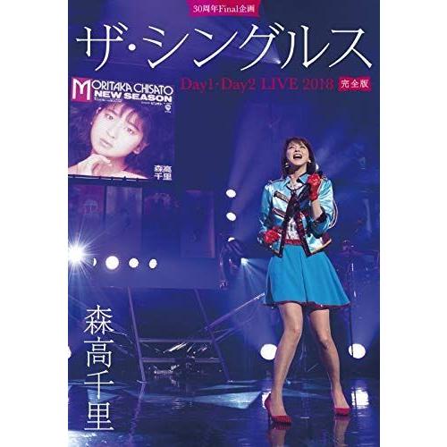 独創的 30周年final 企画 ザ シングルス Day1 Day2 Live 18 完全版初回限定盤三方背box仕様 2blu Ray フォト 美しい Www Perfectressusorder Com