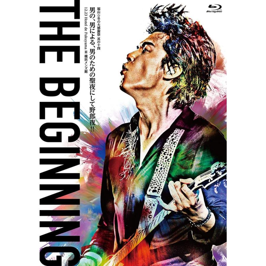 正規激安 福山冬の大感謝祭 其の十四 The Beginning Blu Ray通常盤 2枚組 内祝い Www Tiniciti Com