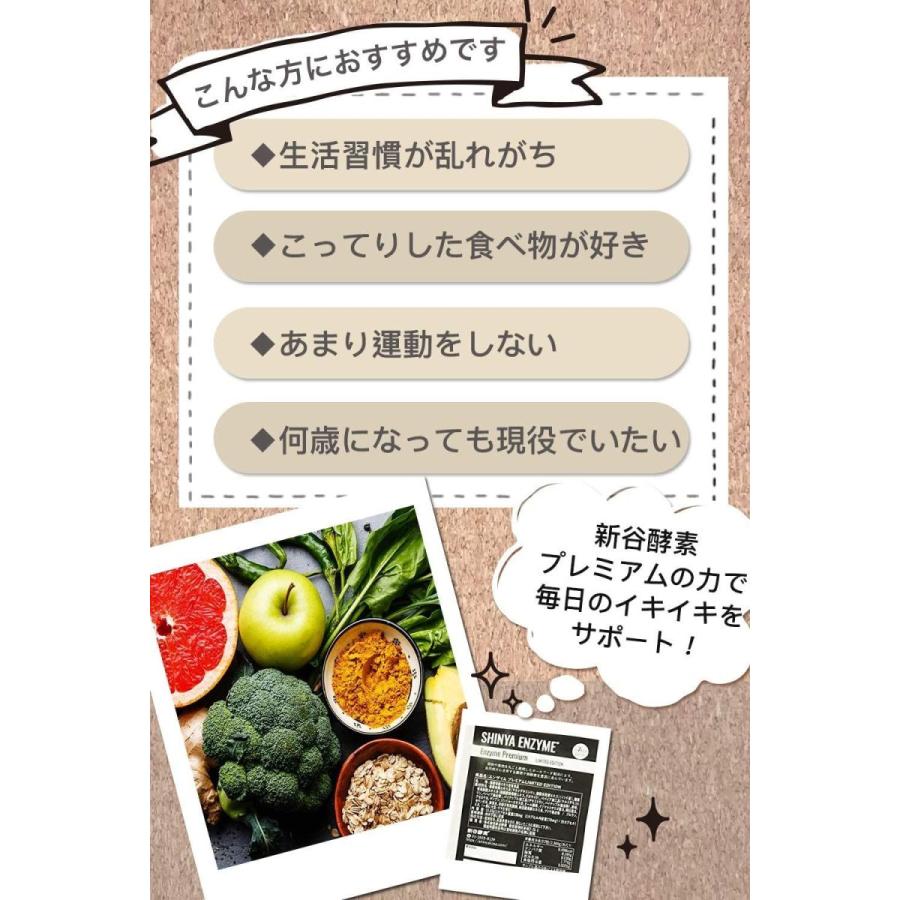 特売 新谷酵素 サプリメント エンザイム プレミアム リミテッドエディション 210カプセル 30回分 国内配送 Neighborhauls Com