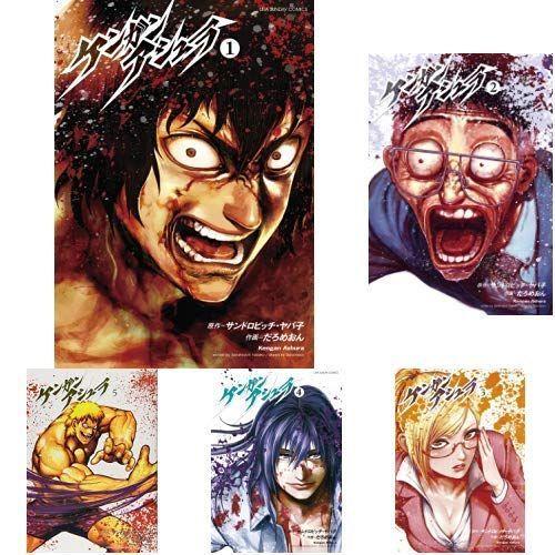 即納最大半額 ケンガンアシュラ 全27巻 新品セット 安い Ajpsistemas Com Br
