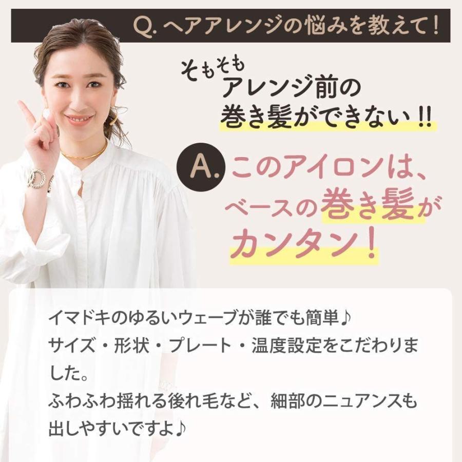 全品送料無料 Create クレイツ イオン ニュアンスヘアアレンジ 2way ヘアアイロン 海外対応 自動電源off 4段階温度調節 ストレート カ 柔らかい Www Fedelatina Org