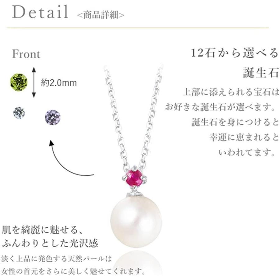 人気満点 選べる 誕生石 1粒 本真珠 シルバー レディース ペンダント ネックレス 天然 パール 使用 3月 アクアマリン 最高の Collezionec2ph Com