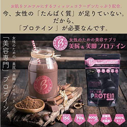 日本製 女性ダイエット用 美尻 美脚whey Protein プレミアムチョコレート味 1kg50食 3個セット 送料無料 Zoetalentsolutions Com