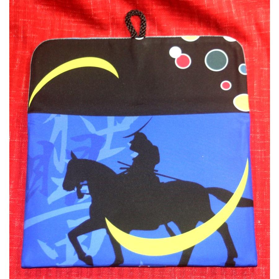 【独眼竜】御朱印帳ケース（一冊入れ） |  | 04