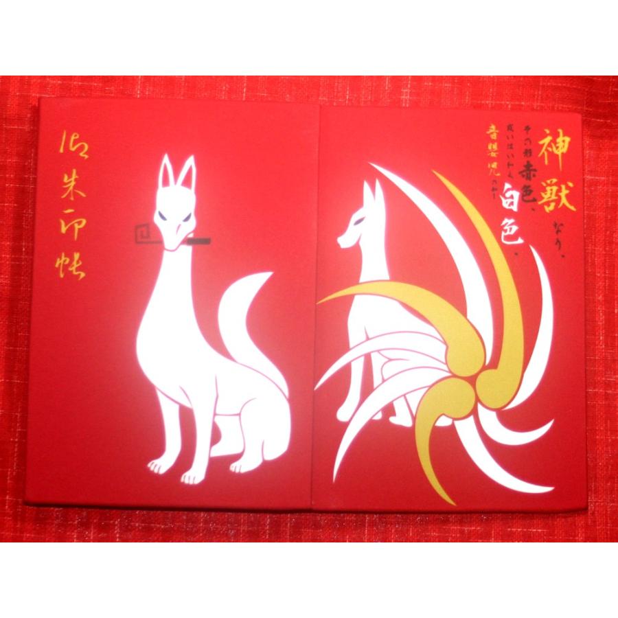 九尾 お稲荷さん御朱印帳 Go Inari01 1 御朱印帳ケース専門店 よろずや倭 通販 Yahoo ショッピング