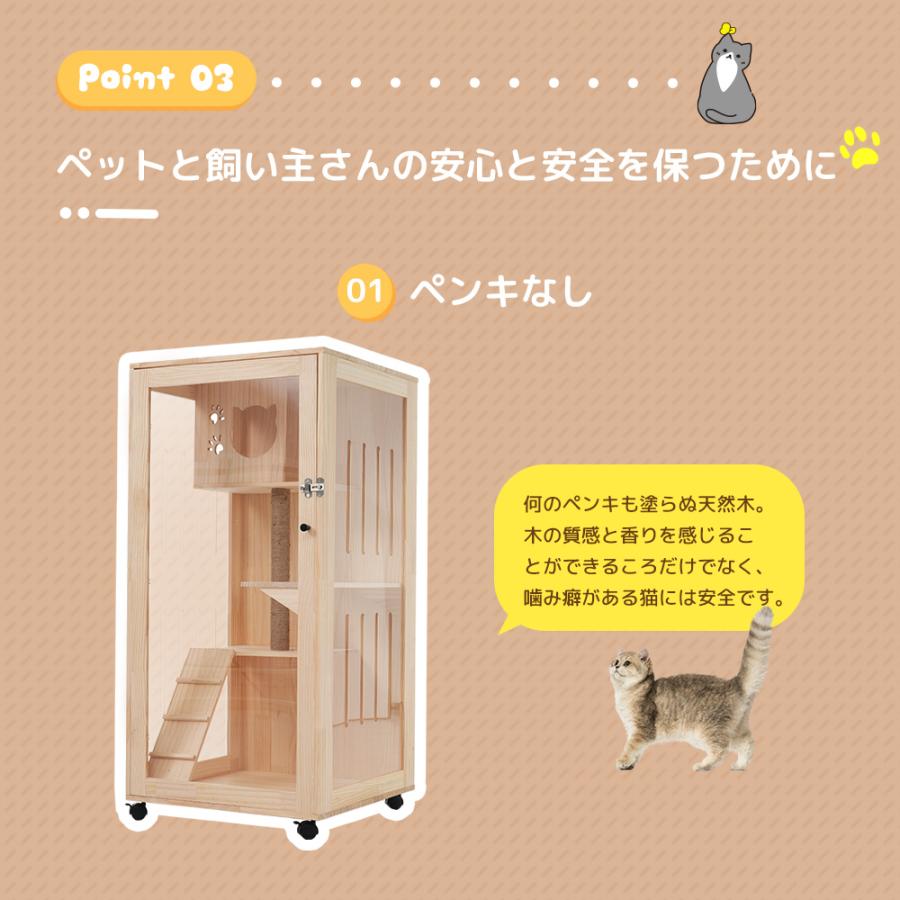 猫 ケージ 木製 キャットケージ 3段 大型 ワイド 多頭飼い アクリル