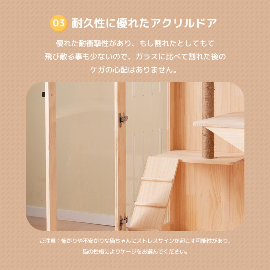 猫 ケージ 木製 キャットケージ 3段 大型 ワイド 多頭飼い アクリル