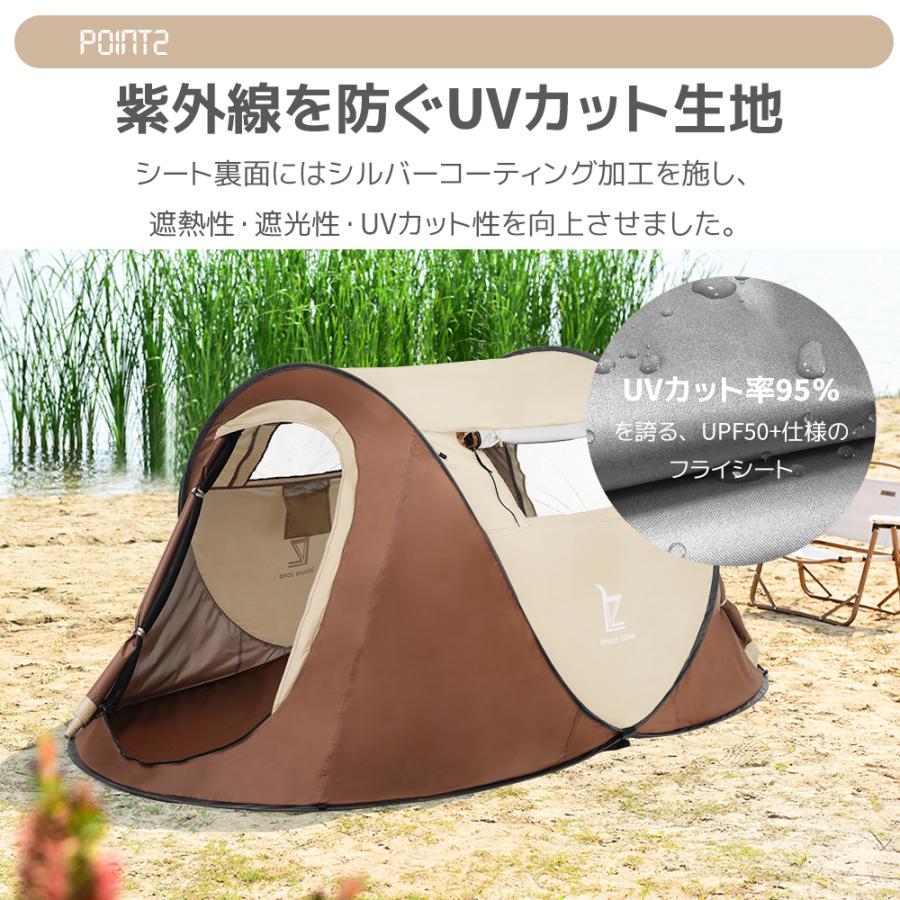 ドーム型テント　大型　2-4人用 ポップアップテント ワンタッチ おしゃれ 折りたたみ 簡易テント　軽量　UVカット　耐水圧　｜yo-yo-shop｜08