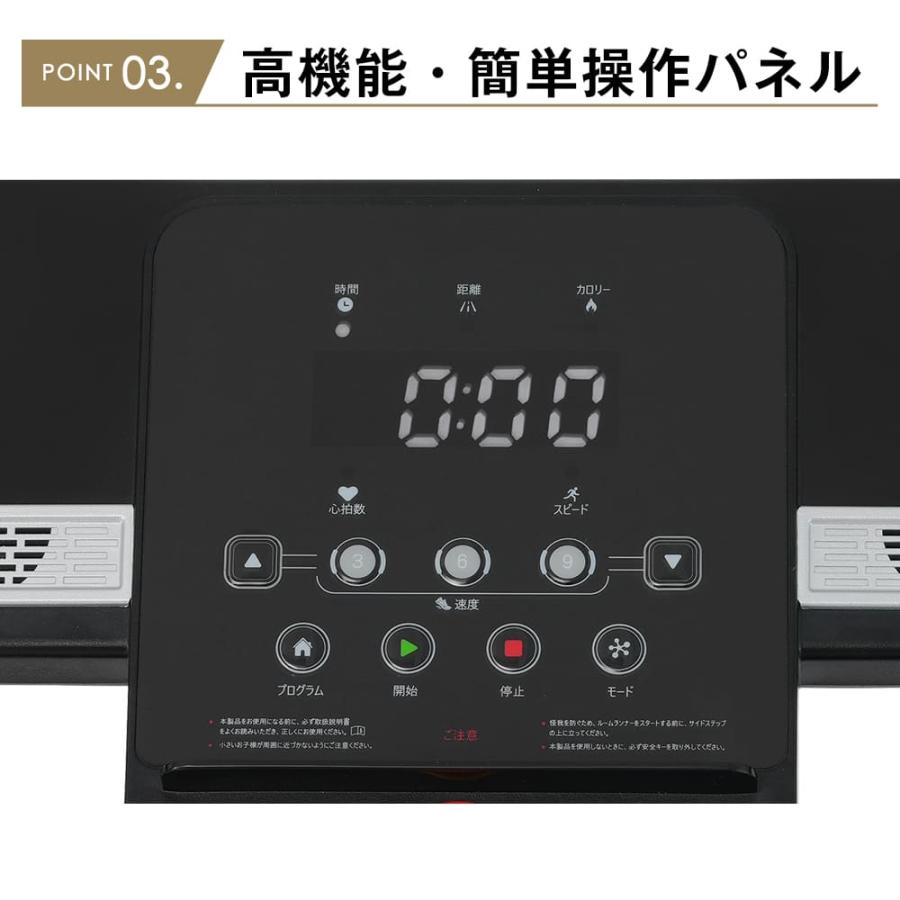 電動ランニングマシン ルームランナー MAX12km/h フィットネスマシーン 