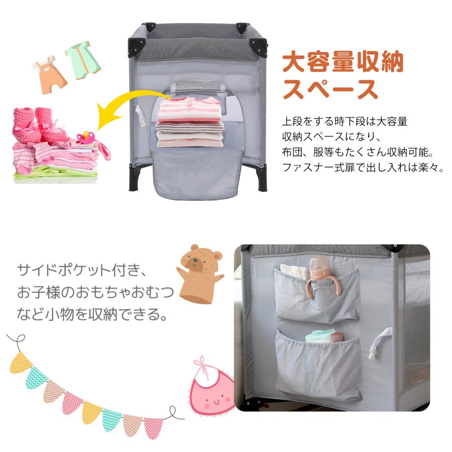 多機能 軽量 ベビーベッド マットレス付 添い寝 プレイヤード 高さ調整 片側開閉 出産祝い ギフトにも最適　折りたたみ＆キャスター付き_2