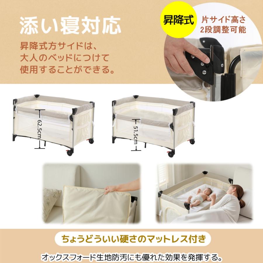 多機能 軽量 ベビーベッド マットレス付 添い寝 プレイヤード 高さ調整 