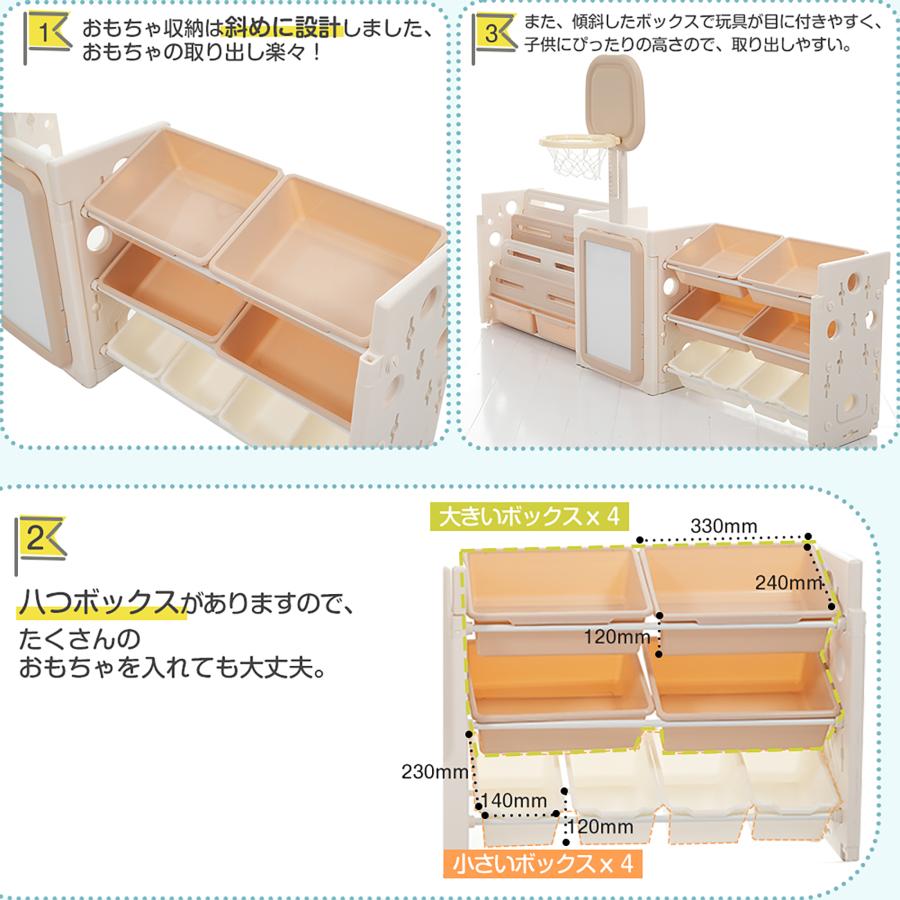 4in1 おもちゃ棚＆絵本棚 折りたたみ式 高さ調節 描きボード付き