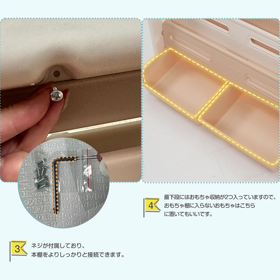 4in1 おもちゃ棚＆絵本棚 折りたたみ式 高さ調節 描きボード付き